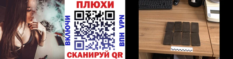 Как найти наркотики Георгиевск Каннабис  Cocaine  ГАШ  АМФ  Галлюциногенные грибы  A-PVP  Меф мяу мяу 