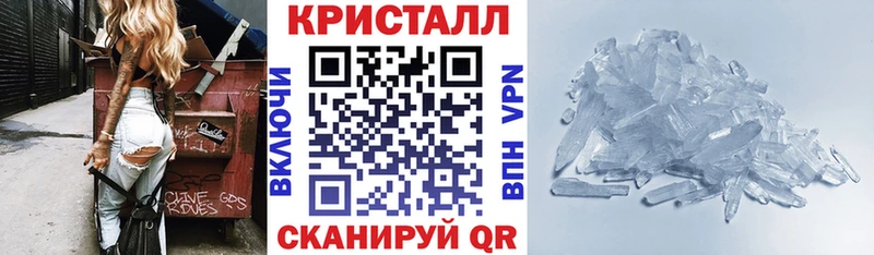 АМФ Розовый  Георгиевск 