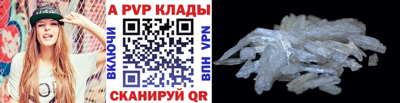 APVP СК КРИС  Георгиевск 