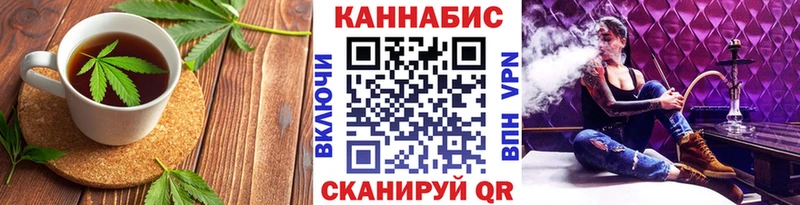 Cannafood марихуана  Георгиевск 