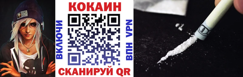 это официальный сайт  Георгиевск  Cocaine FishScale 