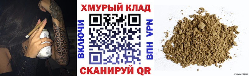 ГЕРОИН VHQ  Георгиевск 