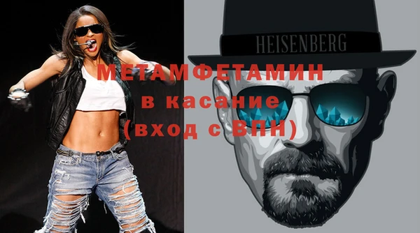 метамфетамин Протвино