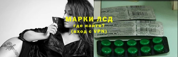 синтетический гашиш Арсеньев
