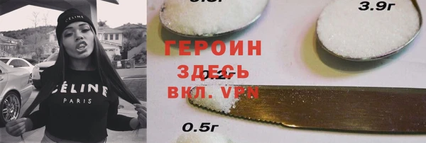 синтетический гашиш Арсеньев