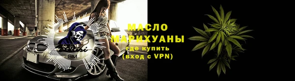 синтетический гашиш Арсеньев