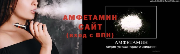 синтетический гашиш Арсеньев