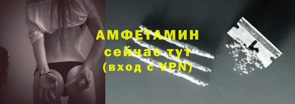 синтетический гашиш Арсеньев