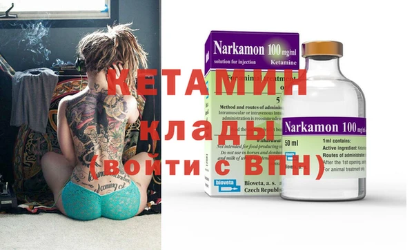 прущий лед Алзамай