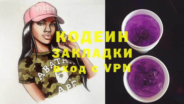 синтетический гашиш Арсеньев