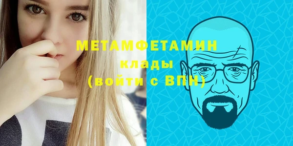 синтетический гашиш Арсеньев