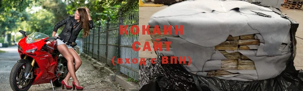 синтетический гашиш Арсеньев
