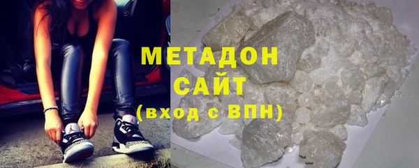 синтетический гашиш Арсеньев