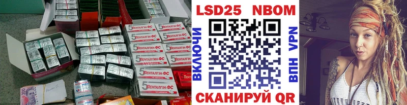 LSD-25 экстази ecstasy  Георгиевск 