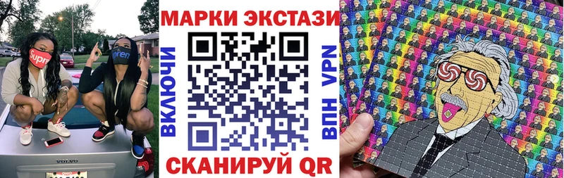 Марки N-bome 1,5мг Георгиевск