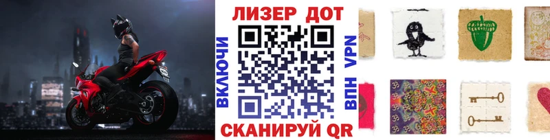 Марки N-bome 1500мкг Георгиевск
