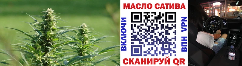 Дистиллят ТГК гашишное масло  ОМГ ОМГ ONION  Георгиевск 