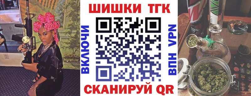 Конопля сатива  mega ONION  маркетплейс Telegram  Георгиевск 